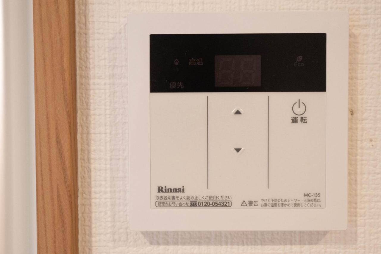 山house中津 最大10人 中津駅まで徒歩6分 梅田まで電車4分行ける！　 公寓